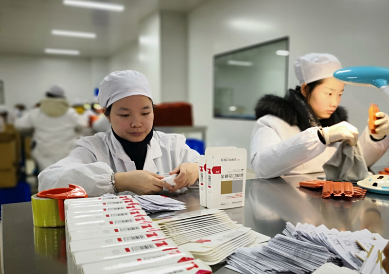 如何正确使用处方药——新手指南