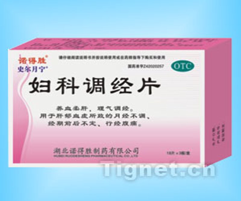 如何正确使用非处方药?OCT药品走进家庭