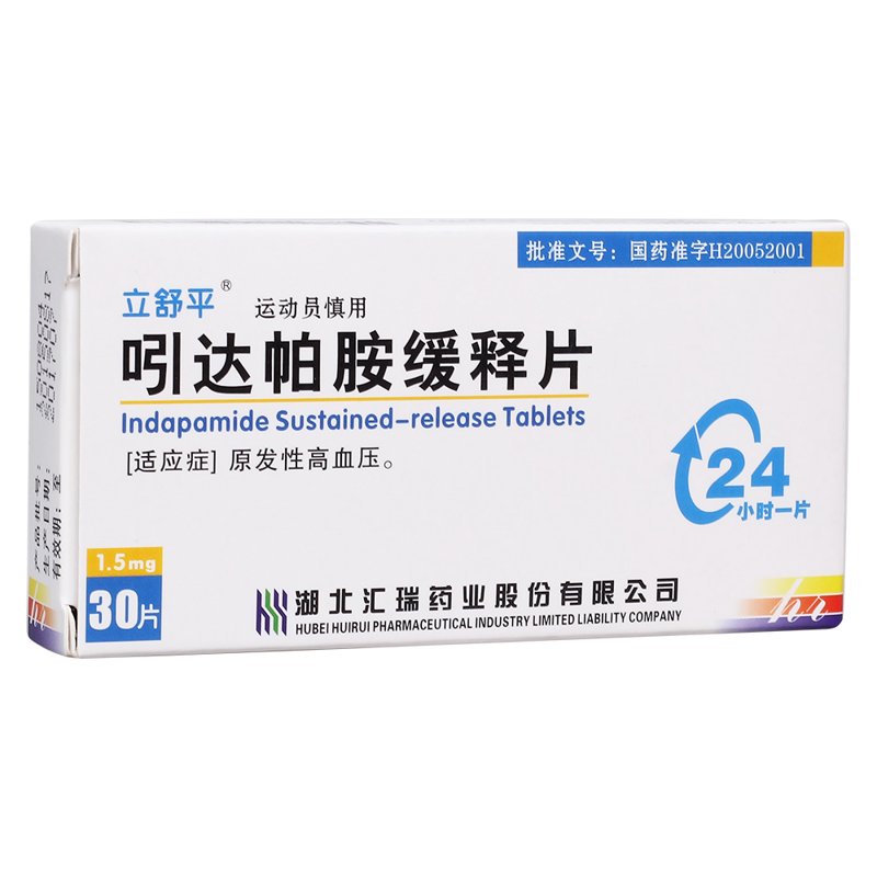 赵女士最近感到喉咙不适，她决定去药店买一些非处方药来缓解症状。选择哪种药物呢？让我们通过对比分析几种常见的非处方药来为赵女士提供一些建议。